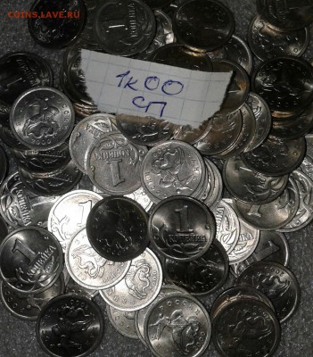 1 коп 2000 сп + м  150 штук    до 06.08.19 - 20190804_184243-1