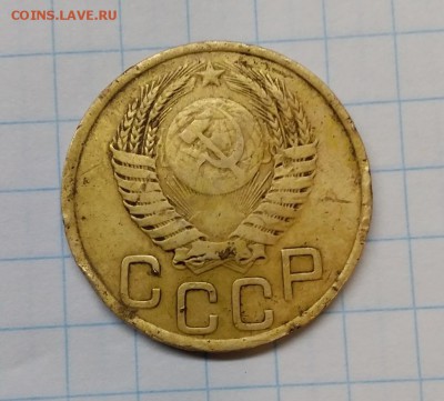 3 Копейки 1949 г. - 20190804_194442