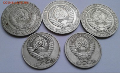 Рубли СССР 1965,90,89г. 50 коп.1961,74г.до10.08.2019г.22:00 - 20190804_192439