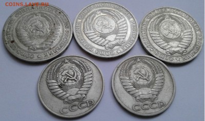 Рубли СССР 1965,90,89г. 50 коп.1961,74г.до10.08.2019г.22:00 - 20190804_192431