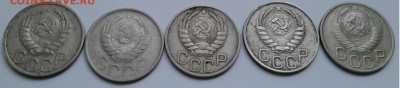 20 коп.СССР 5шт.1937,39,42,44,48г.с 200 до 10.08.2019г.22:00 - 20190804_191742
