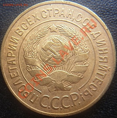 3 копейки 1927 до 22.00    15.07.2011 - P1010048.JPG