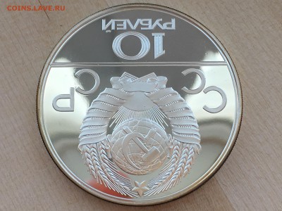 10р Кремль ПРУФ до 09.08.2019 22:00 МСК - IMG_0396.JPG