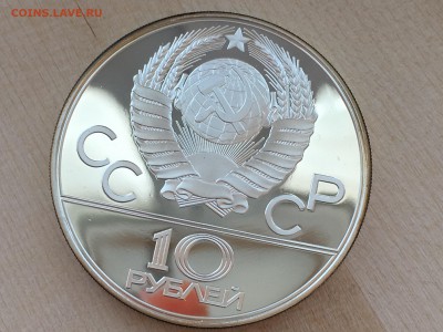 10р Кремль ПРУФ до 09.08.2019 22:00 МСК - IMG_0395.JPG