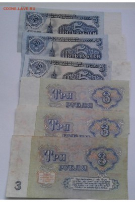 Боны СССР 1961г. 17шт.с 200 до 10.08.19г. 22:00 - 20190804_191221