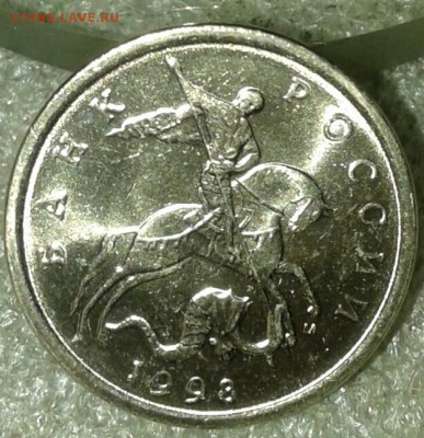 1 и 5 коп 1998 м UNC, + бонусы  до 06.08.19 - 20190804_212058-1