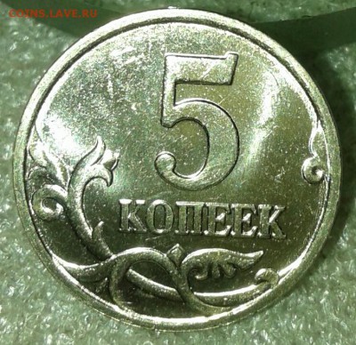 1 и 5 коп 1998 м UNC, + бонусы  до 06.08.19 - 20190804_212050-1