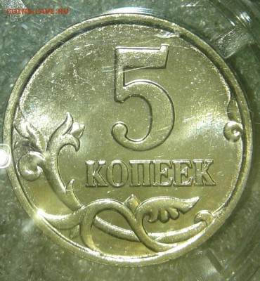 1 и 5 коп 1998 м UNC, + бонусы  до 06.08.19 - 20190804_211958-1