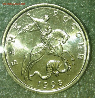 1 и 5 коп 1998 м UNC, + бонусы  до 06.08.19 - 20190804_212021-1