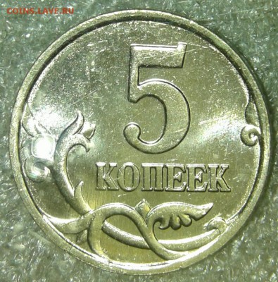 1 и 5 коп 1998 м UNC, + бонусы  до 06.08.19 - 20190804_212031-1