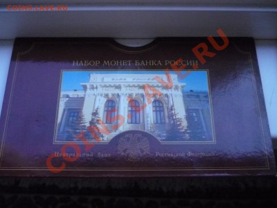 набор 2002г, СПМД, до 13.07 23-00 - P1040307.JPG