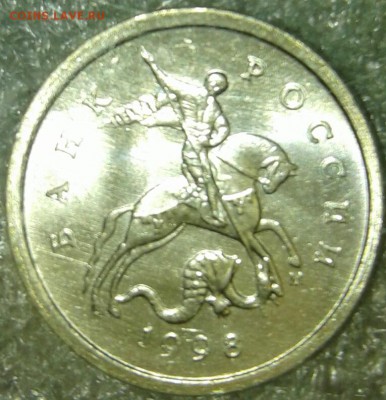 1 и 5 коп 1998 м UNC, + бонусы  до 06.08.19 - 20190804_212242-1