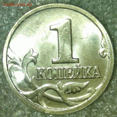1 и 5 коп 1998 м UNC, + бонусы  до 06.08.19 - 20190804_212329-1