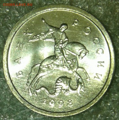 1 и 5 коп 1998 м UNC, + бонусы  до 06.08.19 - 20190804_212258-1
