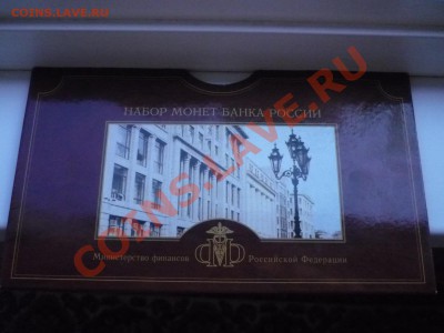 набор 2002г, СПМД, до 13.07 23-00 - P1040308.JPG