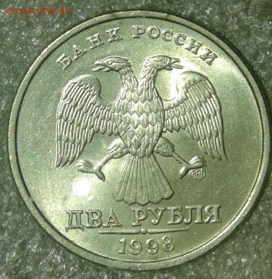 1 и 5 коп 1998 м UNC, + бонусы  до 06.08.19 - 20190804_205230-1