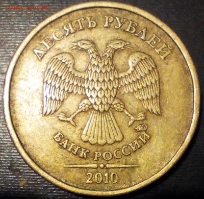 Вопросы по разновидностям от usr55725 - IMG_20190804_213332~2