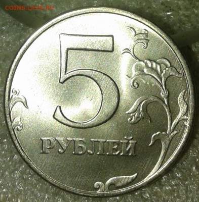 5 рублей 1998 ммд штемппельный блеск +бонусы , до 06.08.19 - 20190803_182548-1