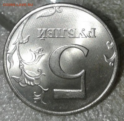 5 рублей 1998 ммд штемппельный блеск +бонусы , до 06.08.19 - 20190803_182637-1