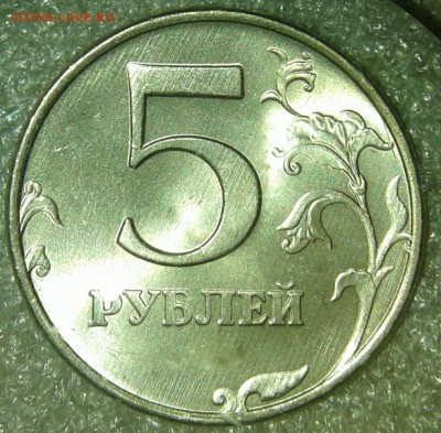 5 рублей 1998 ммд штемппельный блеск +бонусы , до 06.08.19 - 20190803_182837-1