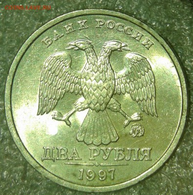 5 рублей 1998 ммд штемппельный блеск +бонусы , до 06.08.19 - 20190804_202512-1