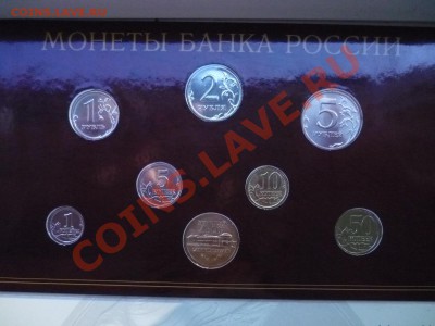 набор 2002г, СПМД, до 13.07 23-00 - P1040310.JPG