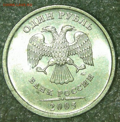 5 рублей 1998 ммд штемппельный блеск +бонусы , до 06.08.19 - 20190804_202411-1