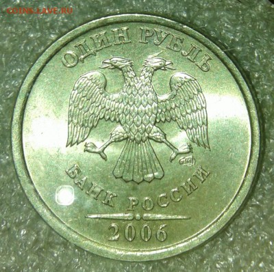 5 рублей 1998 ммд штемппельный блеск +бонусы , до 06.08.19 - 20190804_202022-1