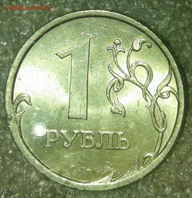 5 рублей 1998 ммд штемппельный блеск +бонусы , до 06.08.19 - 20190804_202005-1
