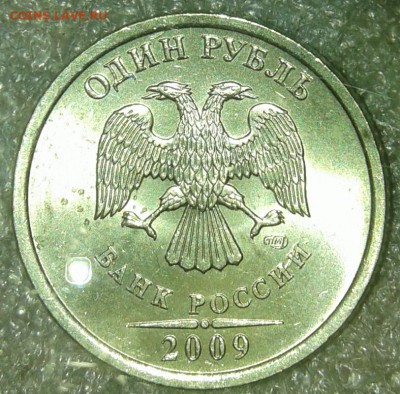 5 рублей 1998 ммд штемппельный блеск +бонусы , до 06.08.19 - 20190804_201854-1