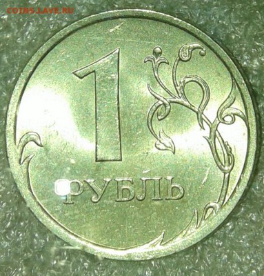 5 рублей 1998 ммд штемппельный блеск +бонусы , до 06.08.19 - 20190804_201835-1