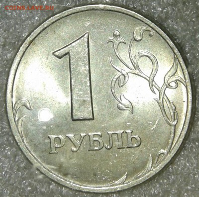 5 рублей 1998 ммд штемппельный блеск +бонусы , до 06.08.19 - 20190804_201758-1