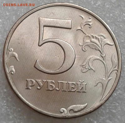 5 рублей 1998 ммд штемппельный блеск +бонусы , до 06.08.19 - 20190804_074715-1