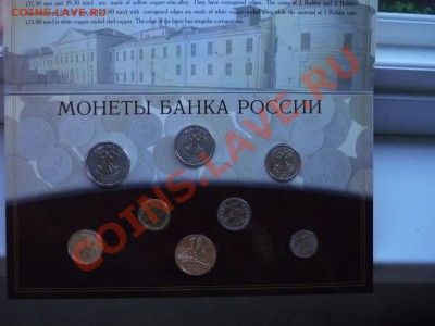 набор 2002г, СПМД, до 13.07 23-00 - P1040312.JPG