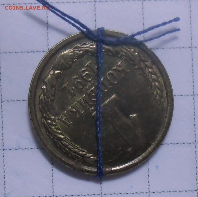 1 коп. 1991 г. М-поворот от 90 гр. 08.08.19. 22:00 МСК - DSCN7447.JPG