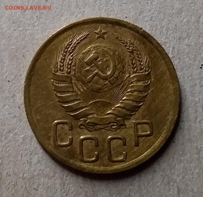 3 копейки 1939. До 8.08.19 в 22.00 - 20190804_223725