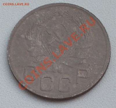 25 копеек 1935г. - 100_2326-1