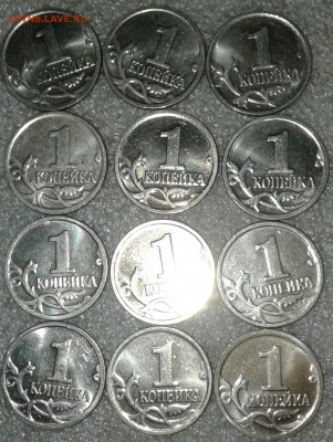 1 коп 2009 м  90 штук , до 06.08.19 - 20190721_170646-1