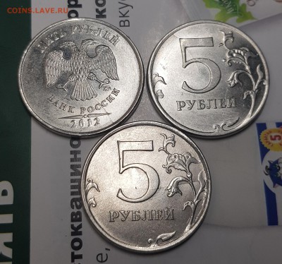Интересный множественный раскол - молния на 5р18г + бонусы - 20190804_224020