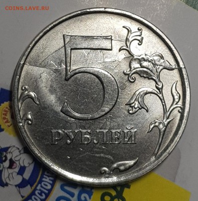 Интересный множественный раскол - молния на 5р18г + бонусы - 20190804_225012