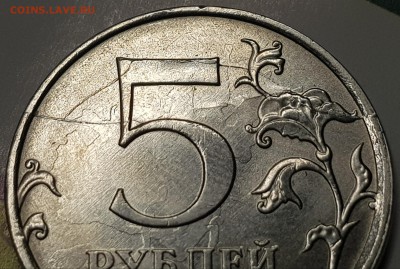 Интересный множественный раскол - молния на 5р18г + бонусы - 20190804_225341