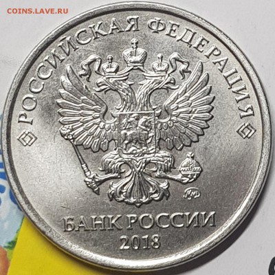 Интересный множественный раскол - молния на 5р18г + бонусы - 20190804_225740