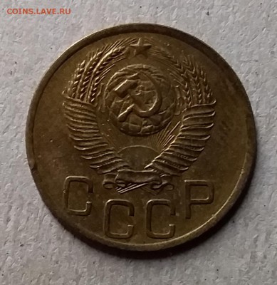 3 копейки 1952. До 8.08.19 в 22.00 - 20190804_230137