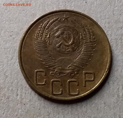3 копейки 1953. До 8.08.19 в 22.00 - 20190804_230417