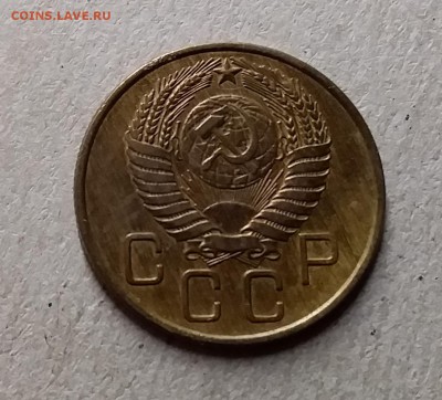 3 копейки 1954. До 8.08.19 в 22.00 - 20190804_230659