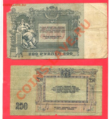 2 - Донские 20009