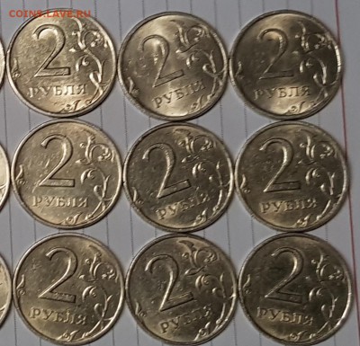 1 и 2 руб спмд 2005-06г блеск - 20190803_224849