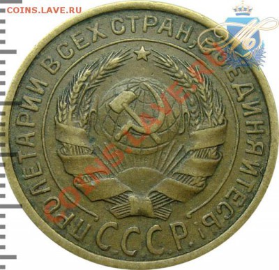 2Копейки 1927 год. - 1