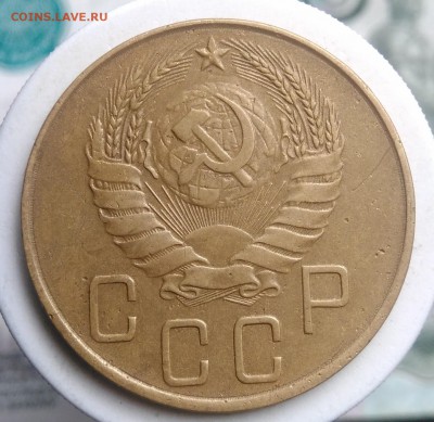 5 копеек 1939 года до 07.08.2019 - IMG_20190804_174300