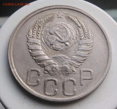 20 копеек 1939 года до 07.08.2019 - IMG_20190804_182015